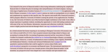 uni personal statement,Understanding the Importance of a Personal Statement