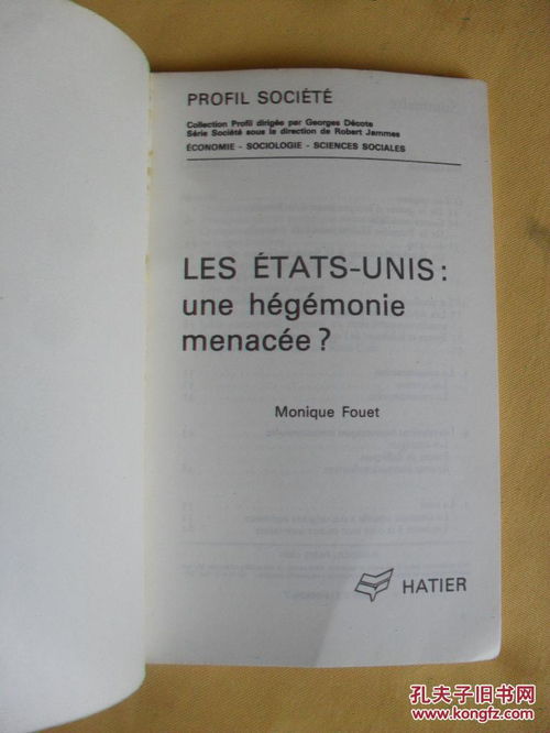 les -unis,What is “les -unis”?