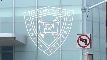 yeshiva uni,Yeshiva University: A Comprehensive Overview