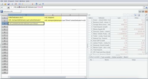 uni excel,Understanding the Basics of Uni Excel