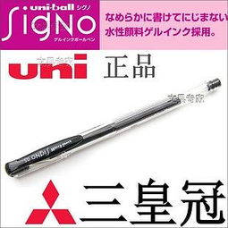 uni ball signo 207 pen,Discover the Uni-ball Signo 207 Pen: A Comprehensive Guide