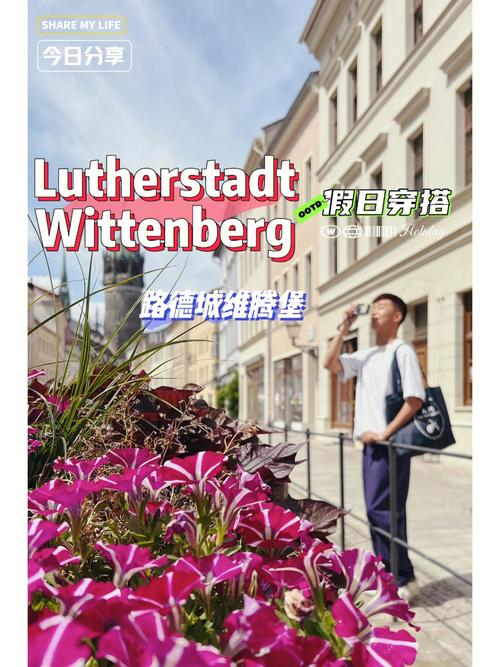 wittenberg uni,Wittenberg Uni: A Comprehensive Overview