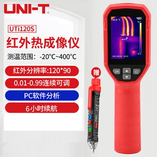 uni t thermal imager uti120s,Discover the Power of the uni T Thermal Imager UTI120S