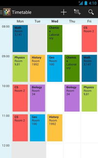 bath uni timetable 2024,Bath Uni Timetable 2024: A Comprehensive Guide