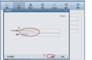 stirling uni email login,Stirling Uni Email Login: A Comprehensive Guide