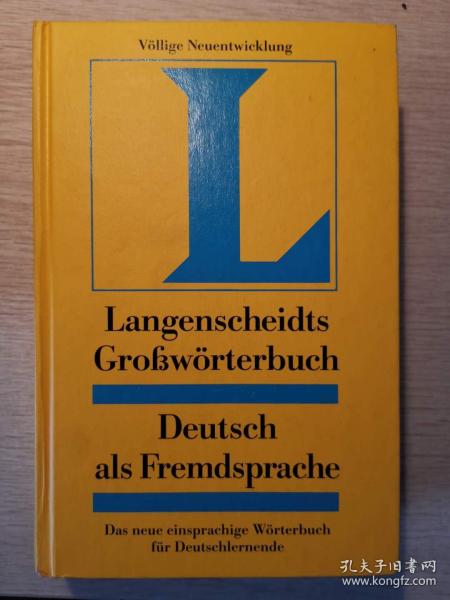 uni jena deutsch als fremdsprache,Discovering the World of Uni Jena Deutsch als Fremdsprache