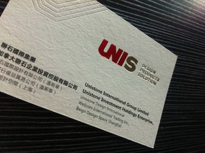 unis name,Understanding the Significance of “UNI” in Different Contexts