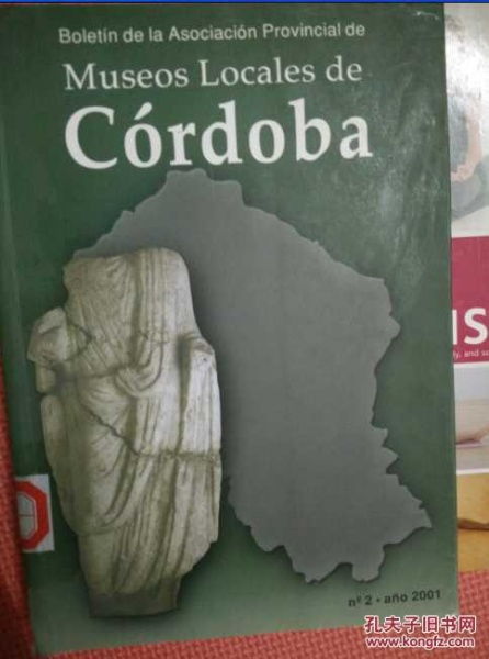 uni de cordoba,Unicordoba: A Comprehensive Guide