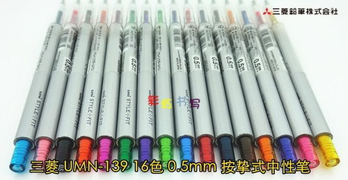 uni style fit pen cost,Discover the Uni Style Fit Pen: A Comprehensive Overview