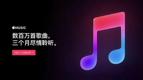 uni apple music,Unleashing the Power of Uni Apple Music: A Comprehensive Guide