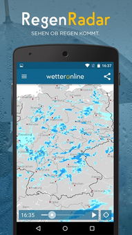 Regenradar hamburg uni map,Regenradar Hamburg Uni Map: A Comprehensive Guide