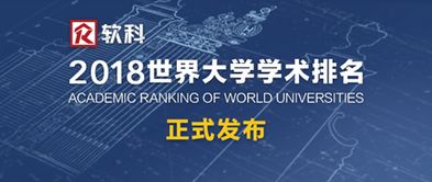 world uni rank,World Uni Rank: A Comprehensive Guide to Global University Rankings