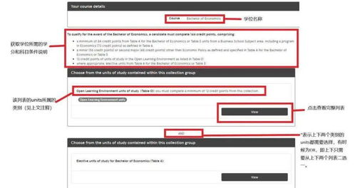 uni course guide,Uni Course Guide: A Comprehensive Overview