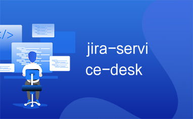 service desk uni lu,Service Desk Uni Lu: A Comprehensive Overview