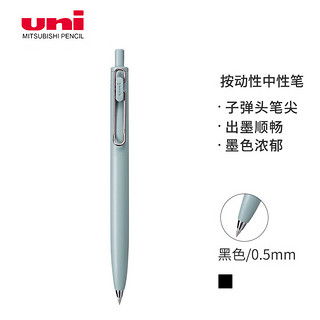 uni ball one 0.5mm,uni ball One 0.5mm: A Comprehensive Guide