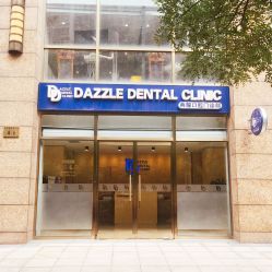 uni dental clinic,Discover the Excellence of Uni Dental Clinic