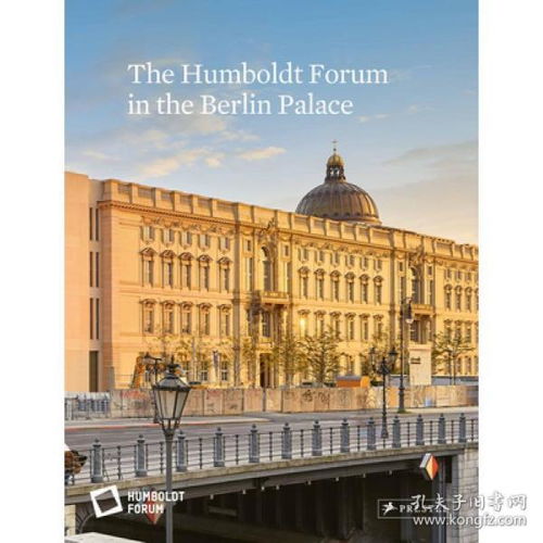 humboldt uni berlin,Humboldt Uni Berlin: A Comprehensive Overview