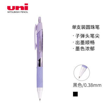 uni jetstream pen 101,uni Jetstream Pen 101: A Comprehensive Guide