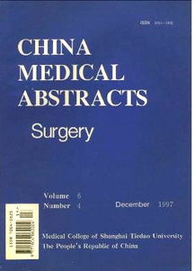 medical uni in china,Medical Uni in China: A Comprehensive Guide