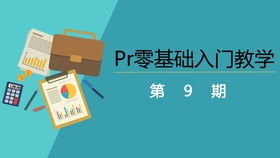 Filologjia uni pr courses,Filologjia Uni Pr Courses: A Comprehensive Overview